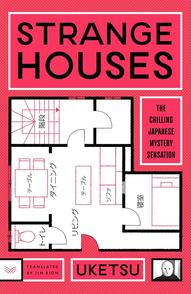 Strange Houses book review